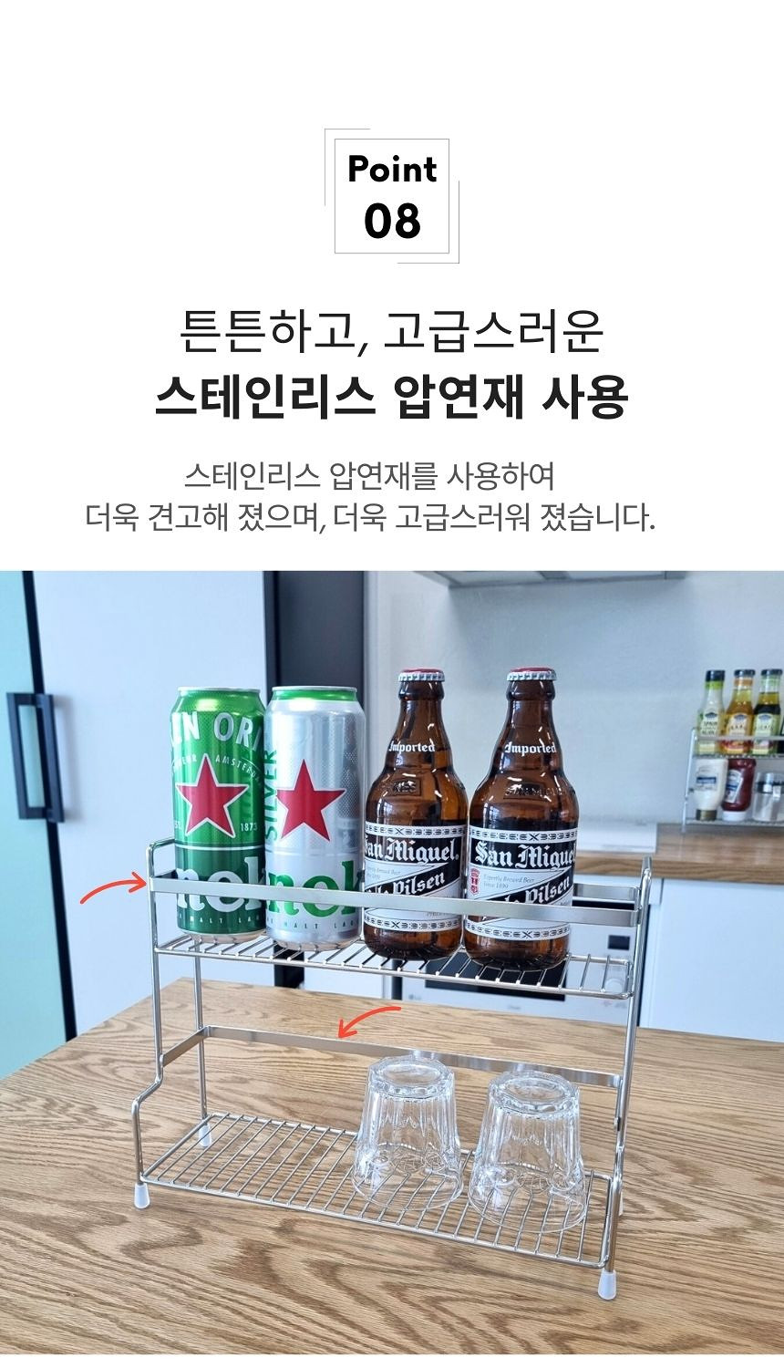 스텐 양념통 선반 2단 싱크대 정리대 조미료병 선반 주방 정리렉 상세 이미지 12