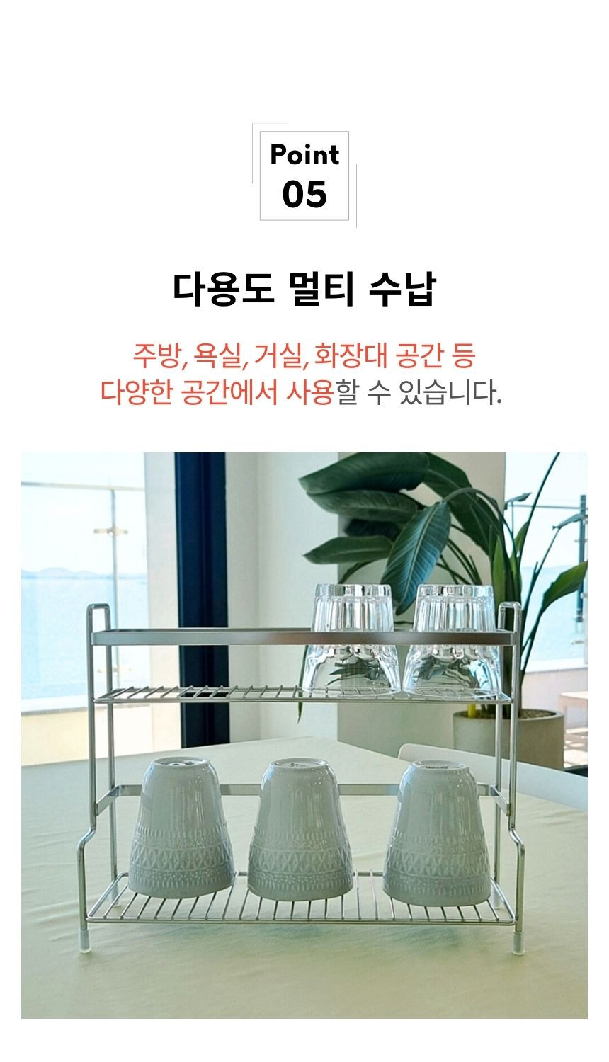 스텐 양념통 선반 2단 싱크대 정리대 조미료병 선반 주방 정리렉 상세 이미지 9