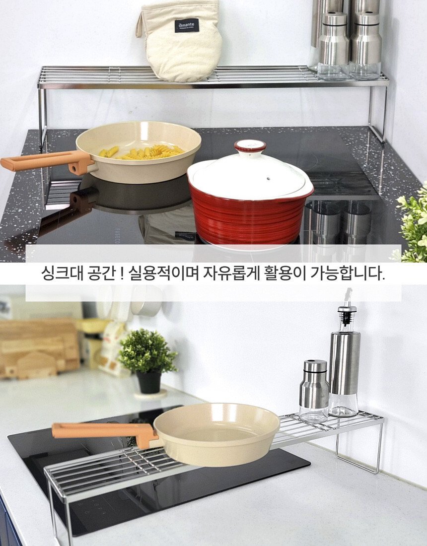 주방 싱크대 틈새선반 올스텐 정리선반 인덕션선반 가스렌지 랙 상세 이미지 14