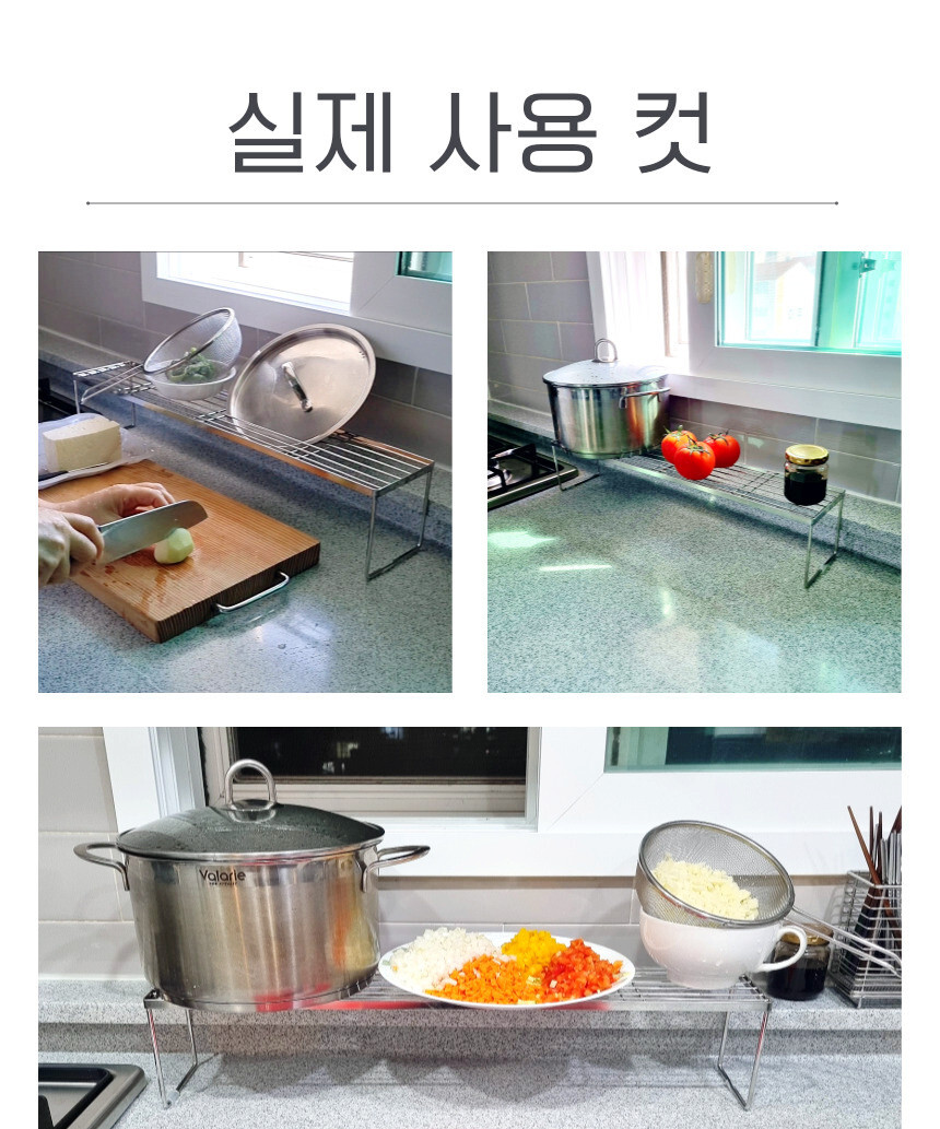 주방 싱크대 틈새선반 올스텐 정리선반 인덕션선반 가스렌지 랙 상세 이미지 16