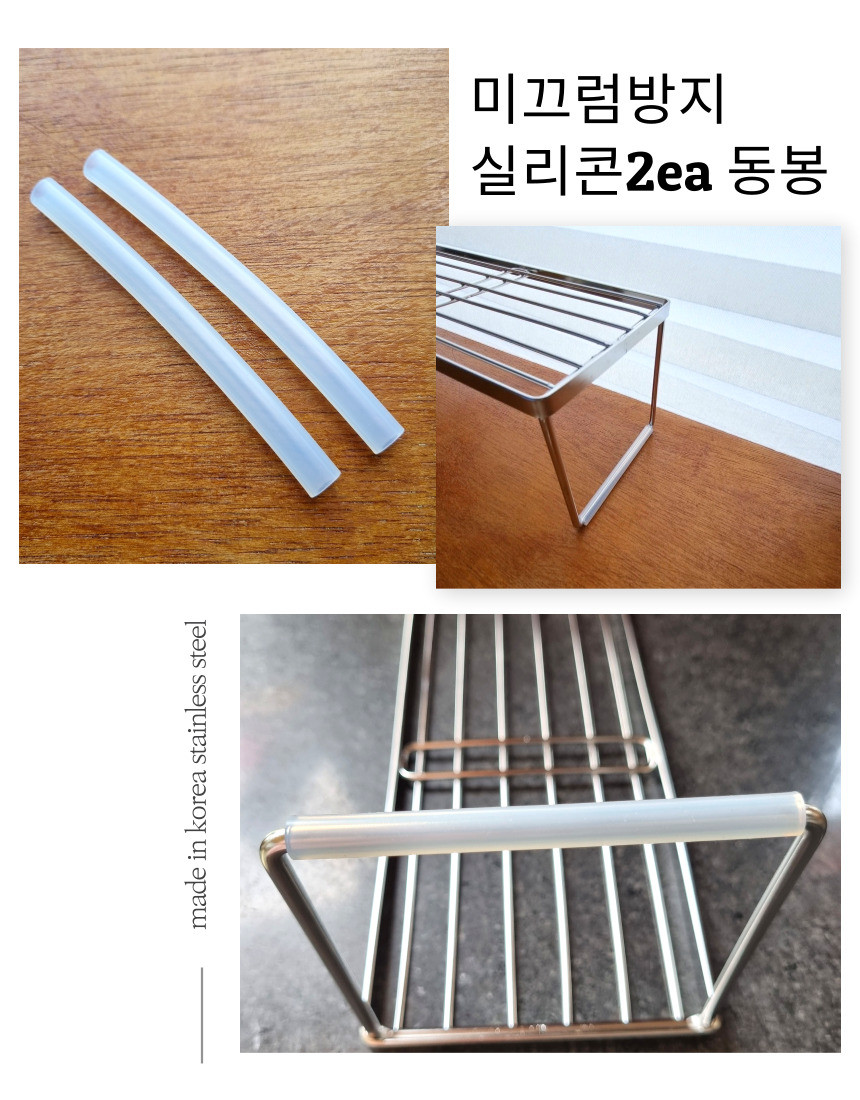 주방 싱크대 틈새선반 올스텐 정리선반 인덕션선반 가스렌지 랙 상세 이미지 5