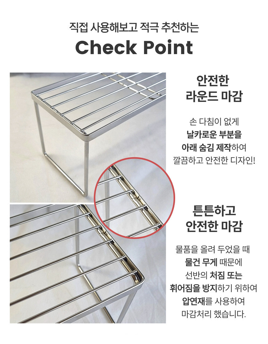 주방 싱크대 틈새선반 올스텐 정리선반 인덕션선반 가스렌지 랙 상세 이미지 4