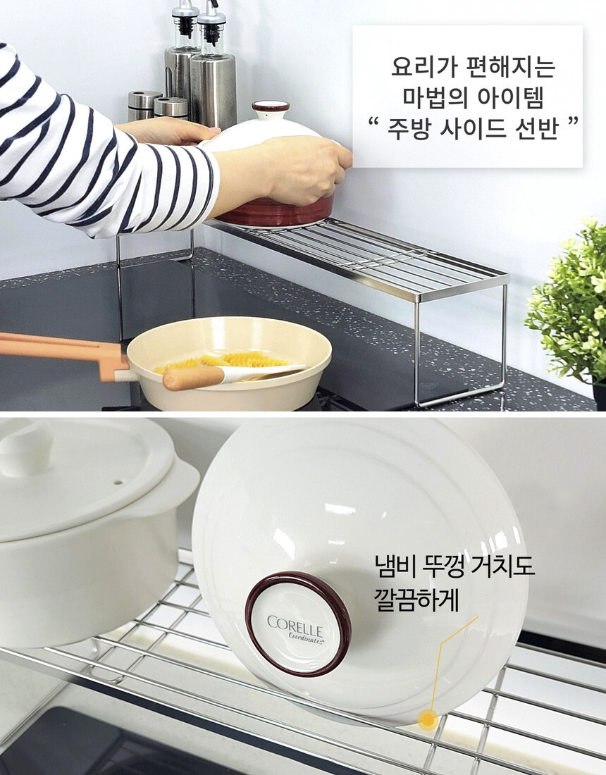 주방 싱크대 틈새선반 올스텐 정리선반 인덕션선반 가스렌지 랙 상세 이미지 6