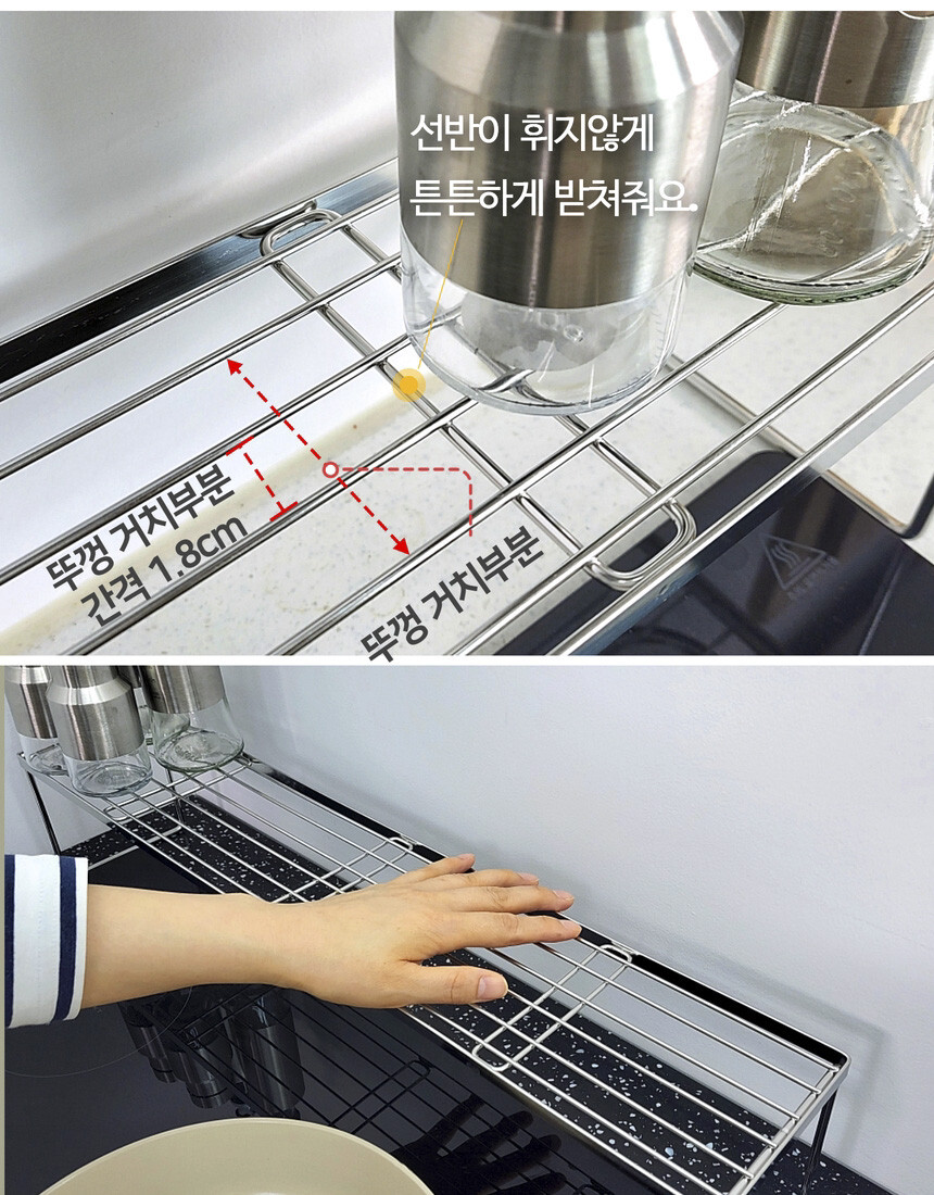 주방 싱크대 틈새선반 올스텐 정리선반 인덕션선반 가스렌지 랙 상세 이미지 7