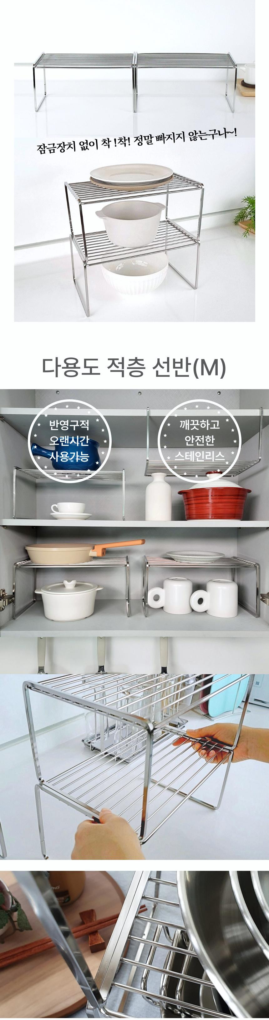 주방 다용도 다단선반 2p세트 접시 그릇 정리대 주방 적층선반 상세 이미지 3