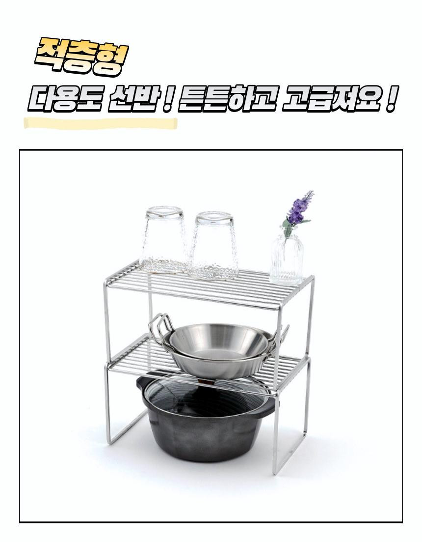 주방 다용도 다단선반 2p세트 접시 그릇 정리대 주방 적층선반 상세 이미지 4