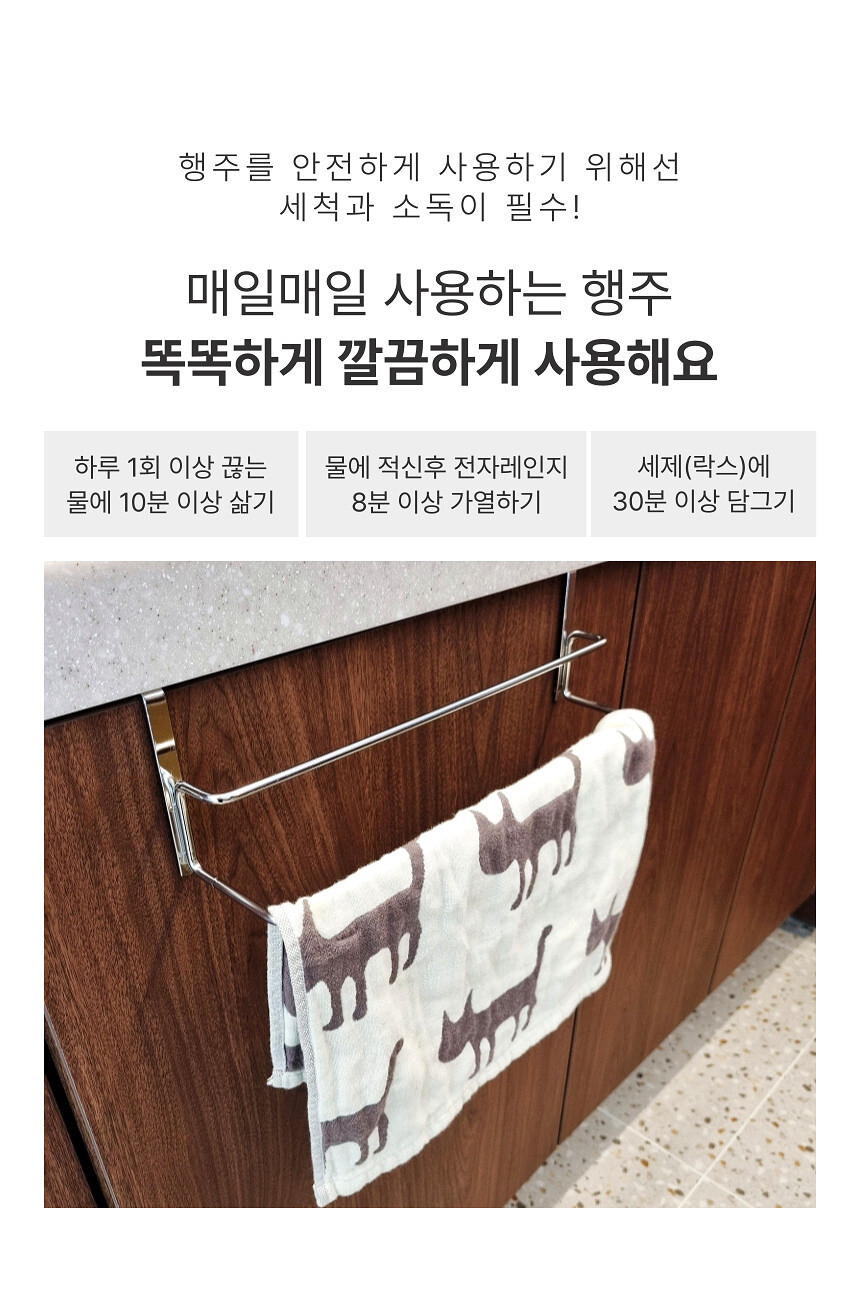 주방 싱크대 스텐 행주걸이 2단 걸이형 틈새 행주건조대 도어걸이 상세 이미지 5
