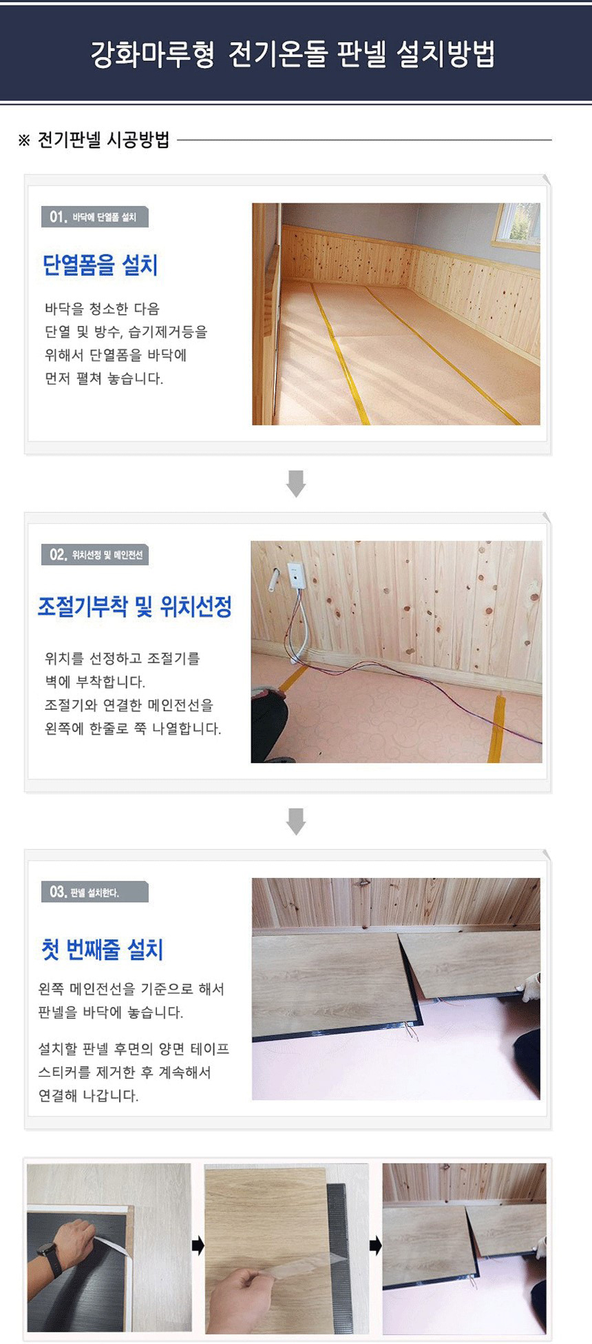 상품 상세 이미지입니다.