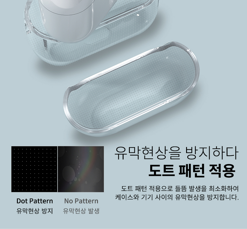 갤럭시 버즈3 FE 투명 TPU 키링 케이스 상세 이미지 9