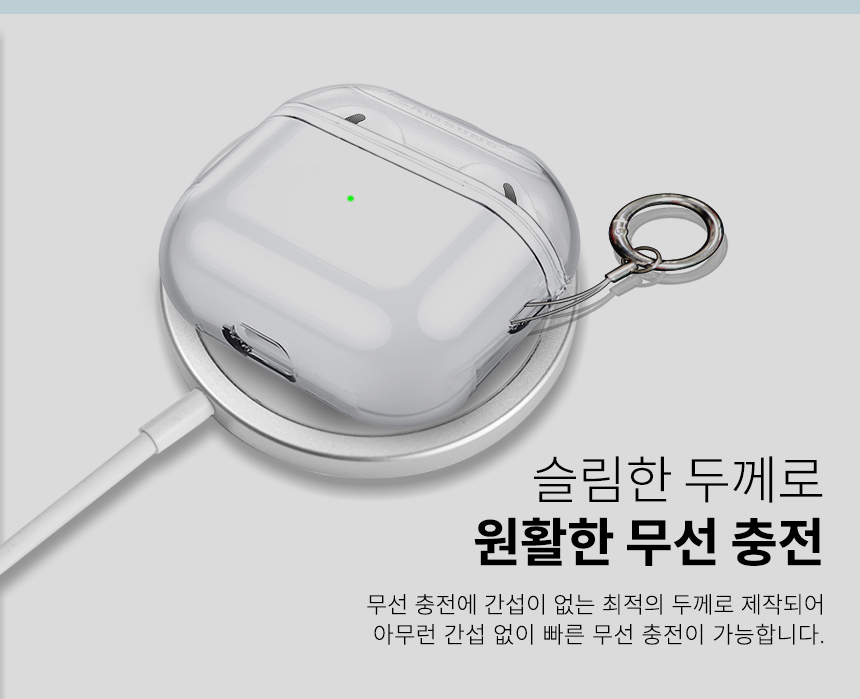 갤럭시 버즈3 FE 투명 TPU 키링 케이스 상세 이미지 10