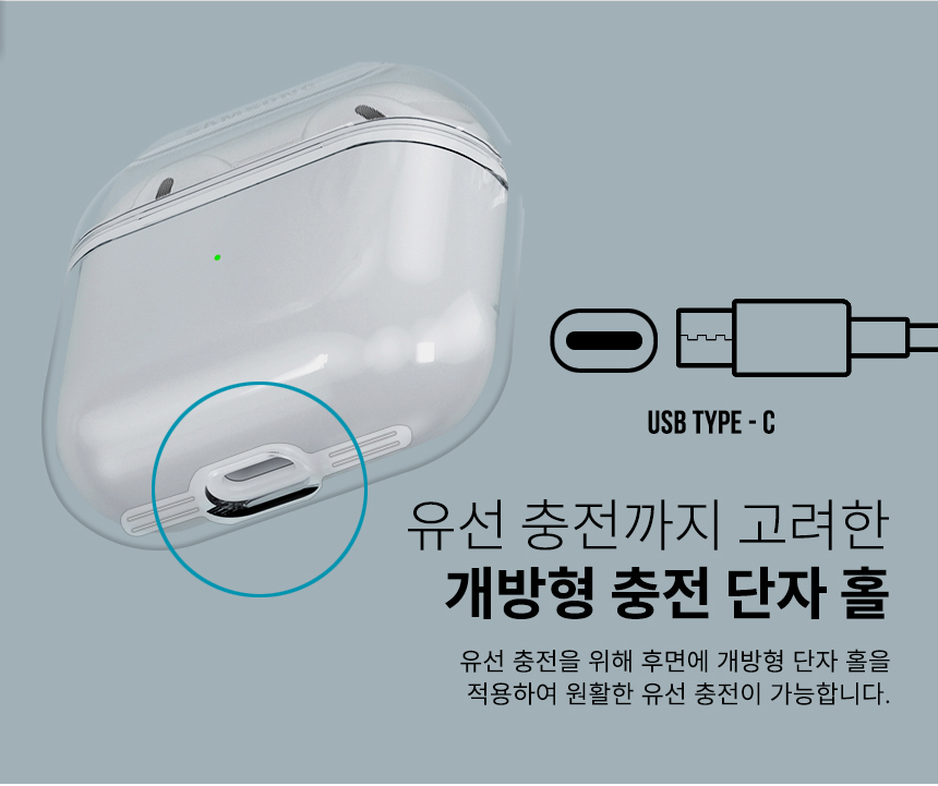 갤럭시 버즈3 FE 투명 TPU 키링 케이스 상세 이미지 11