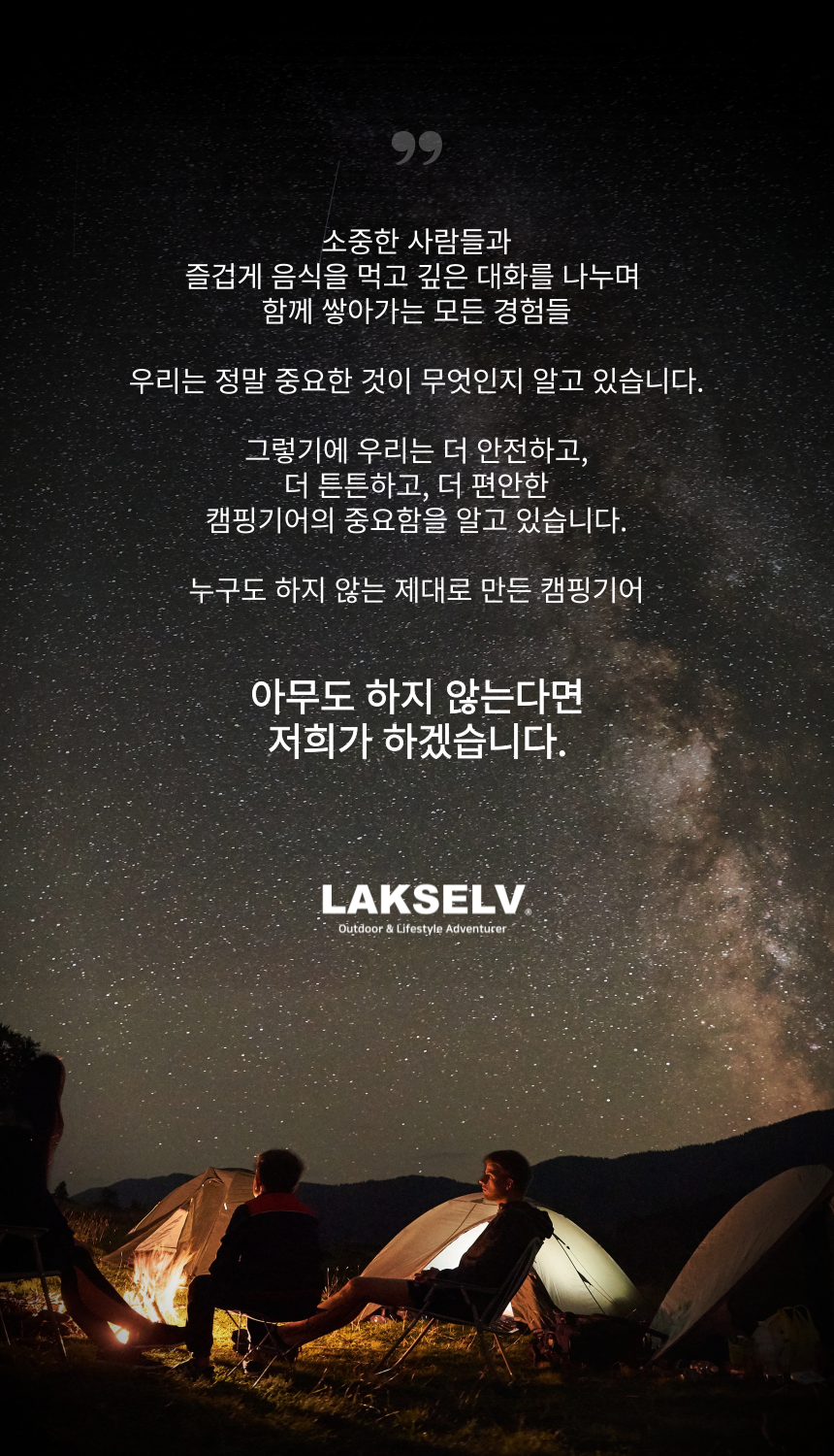 intro06.png