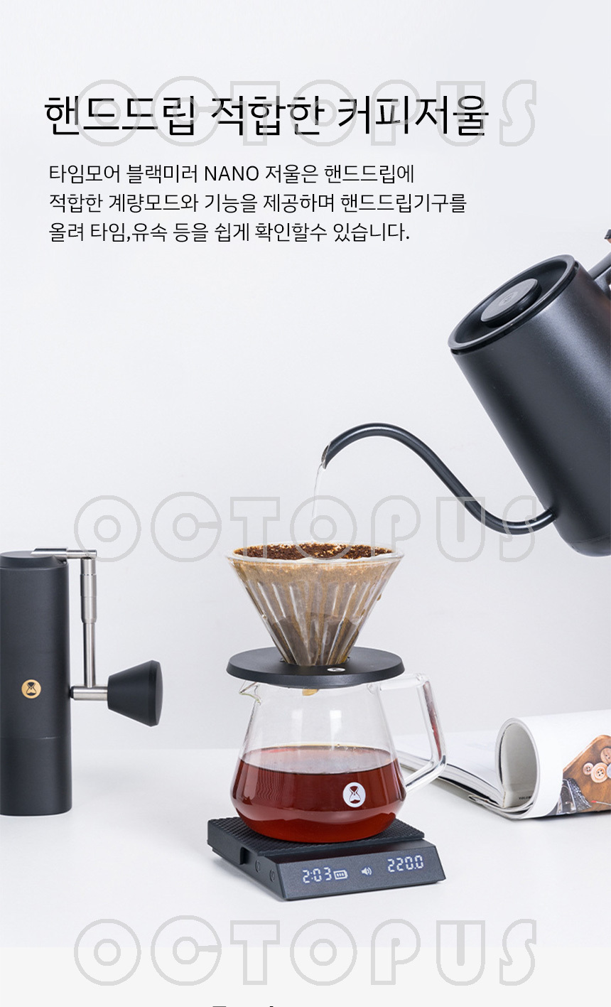 Qoo10 - Timemore Black Mirror Nano Coffee Scale : Kitchen