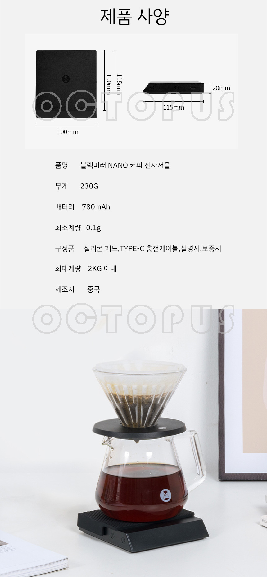 Qoo10 - Timemore Black Mirror Nano Coffee Scale : Kitchen