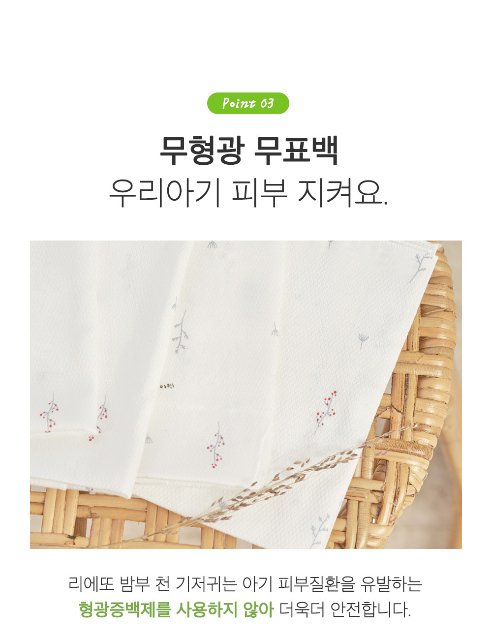턱받이·손수건 > 밤부 엠보 가제 무형광 아기 신생아 손수건 5매 | 오늘의집 쇼핑