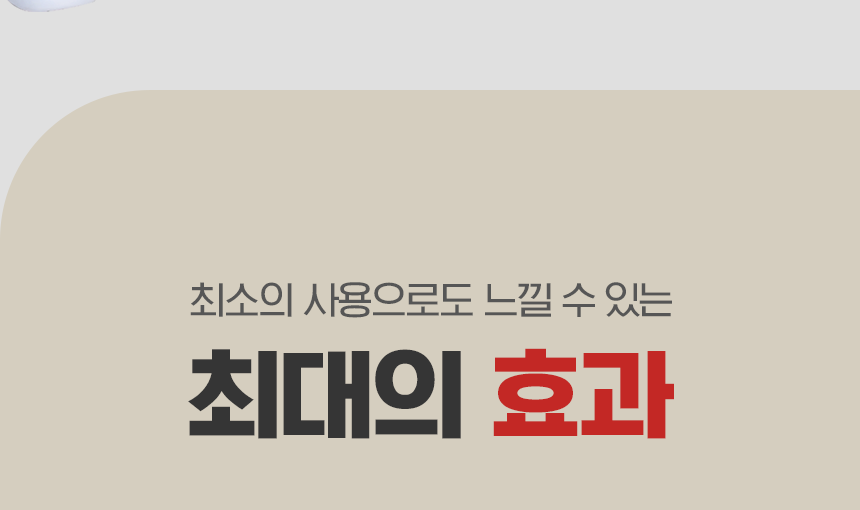 %EA%B0%95%EC%84%A0%EC%83%9D_03_03.png