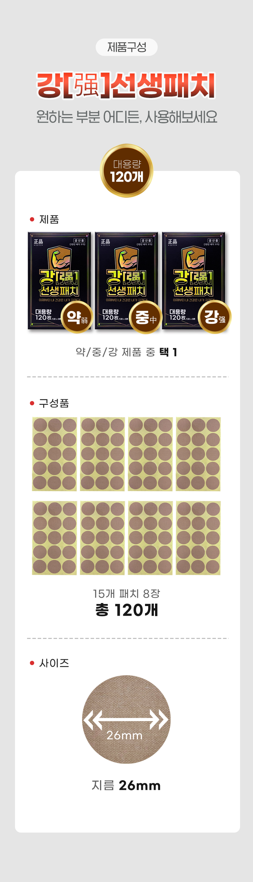 %EA%B0%95%EC%84%A0%EC%83%9D_08.jpg