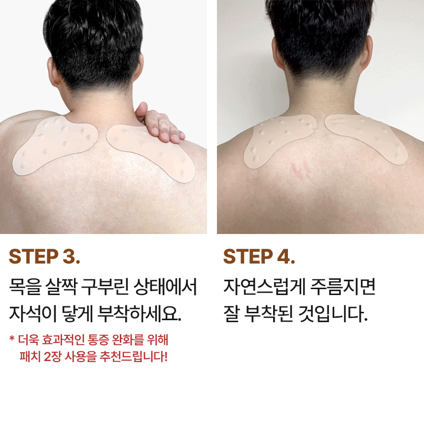 neck_11.gif