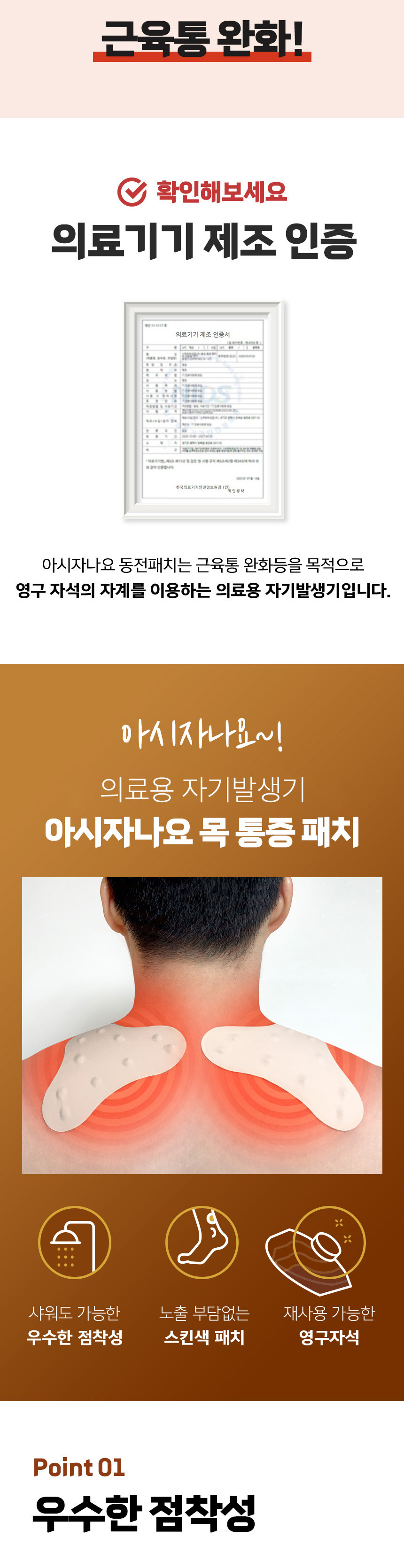 neck_6.jpg