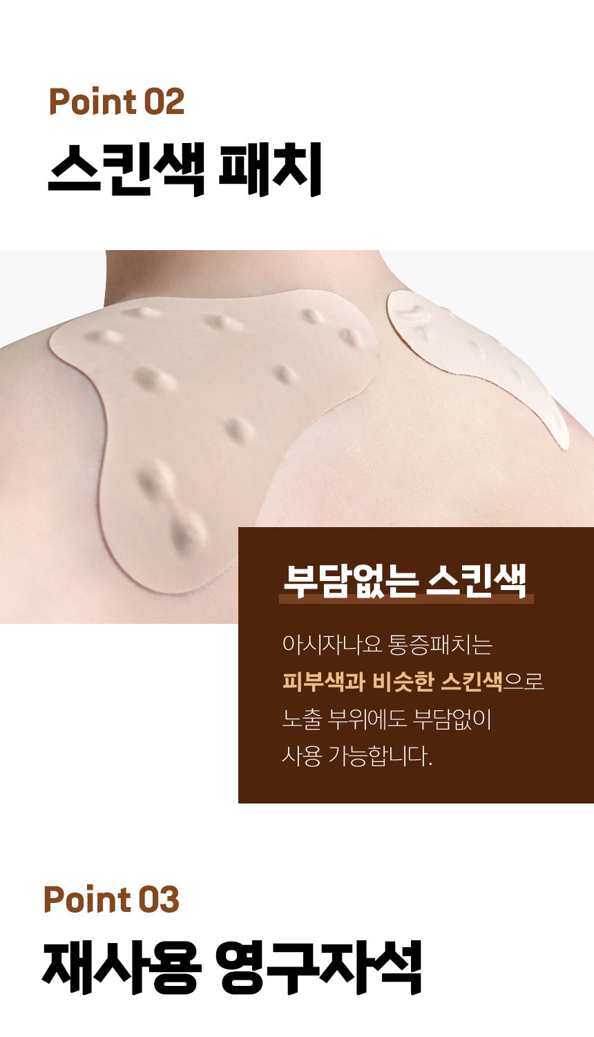 neck_8.jpg