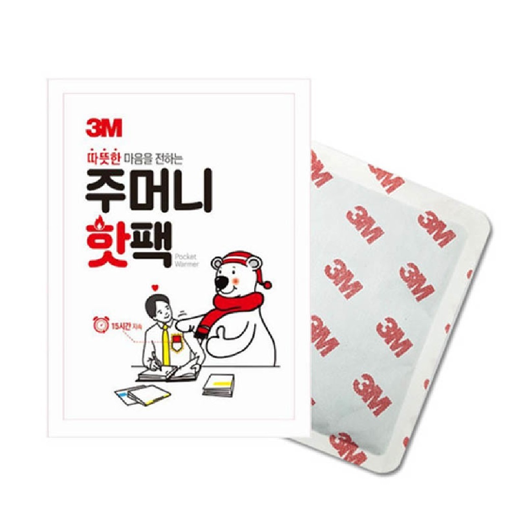 3M 주머니 핫팩 온열팩 손난로 10개입