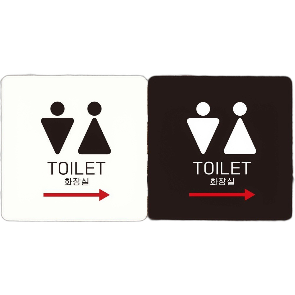 TOILET 오른쪽화살표 부착형 정사각안내판 22x22cm