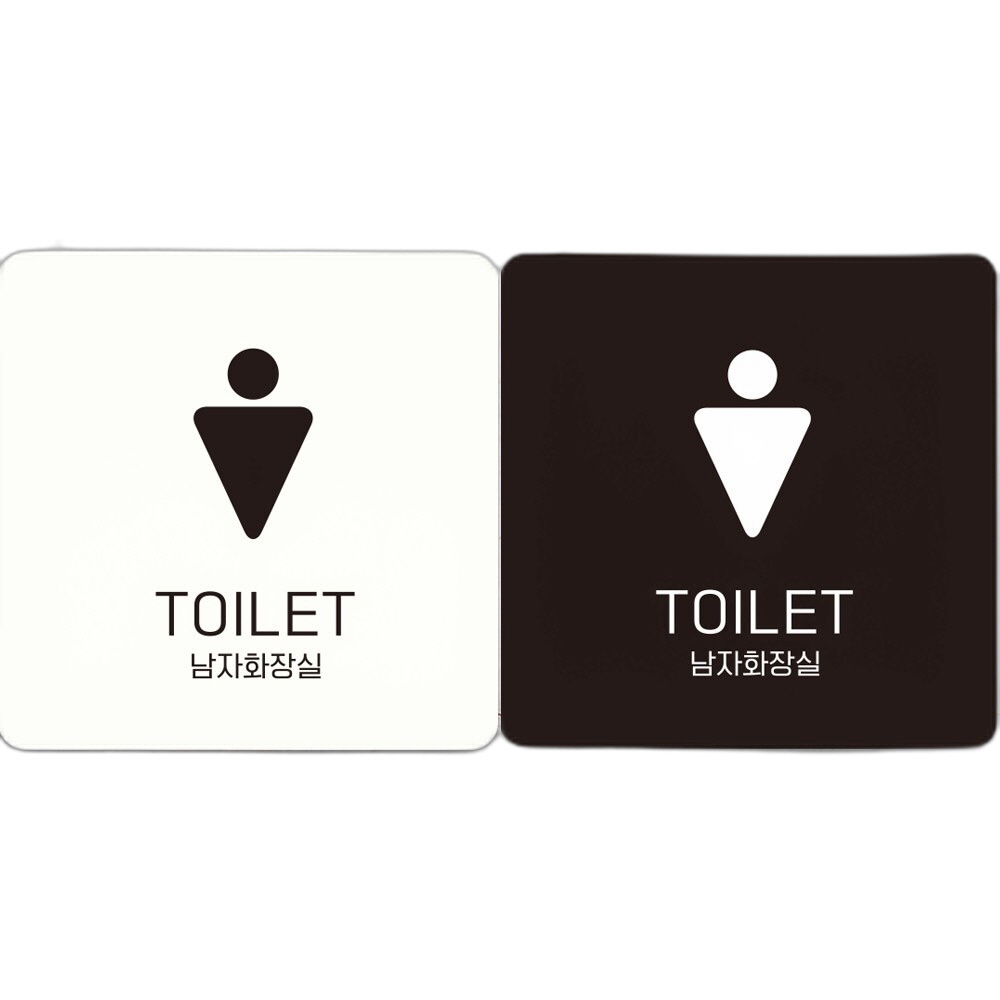 TOILET 남자화장실1 부착형 정사각안내판 22x22cm