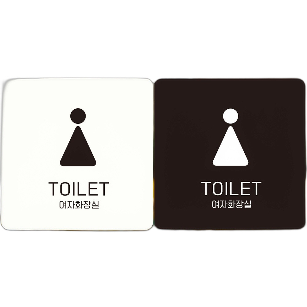 TOILET 여자화장실1 부착형 정사각안내판 22x22cm