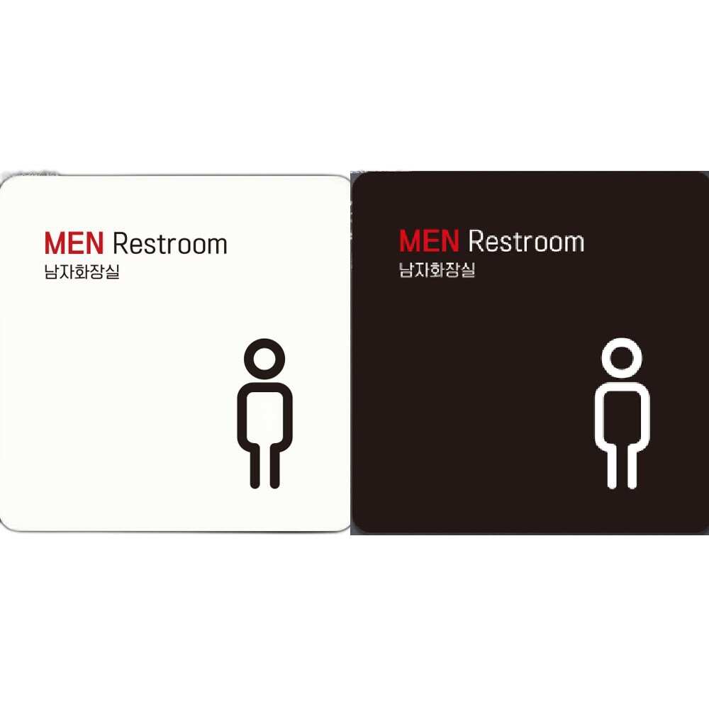 Men restroom2 부착형 정사각안내판 22x22cm