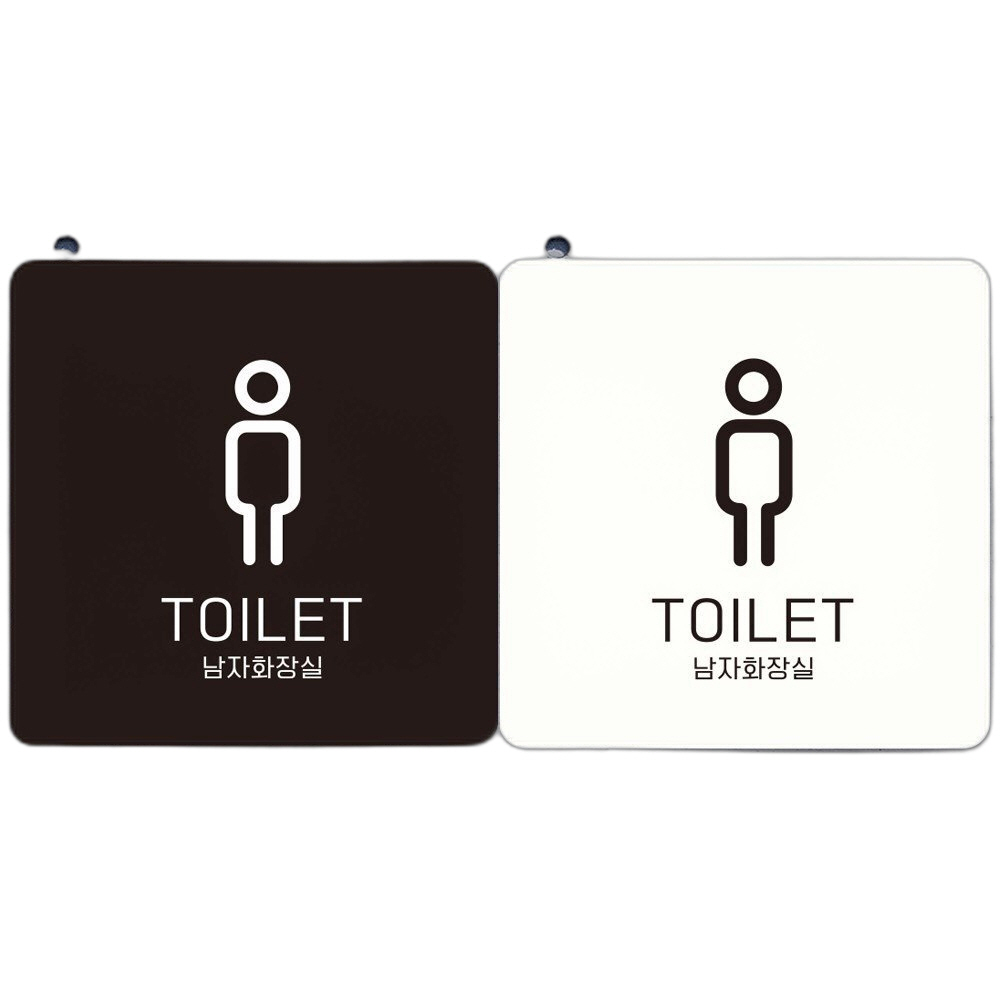 TOILET 남자화장실2 부착형 정사각안내판 22x22cm