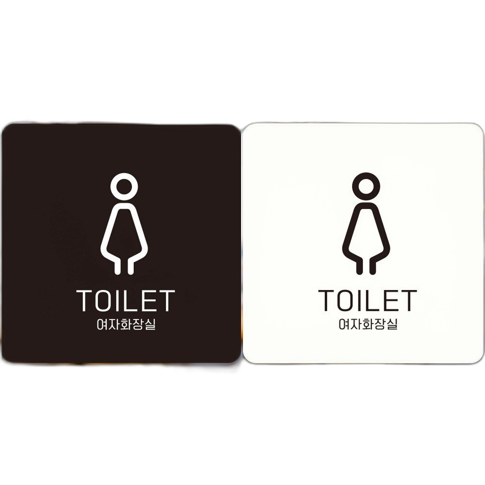 TOILET 여자화장실2 부착형 정사각안내판 22x22cm