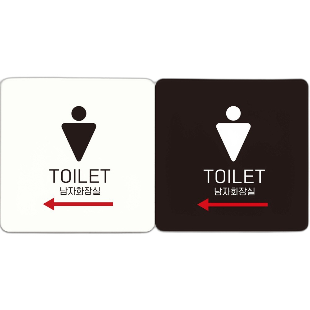 TOILET 남자화장실 왼쪽 부착형 안내판 22x22cm