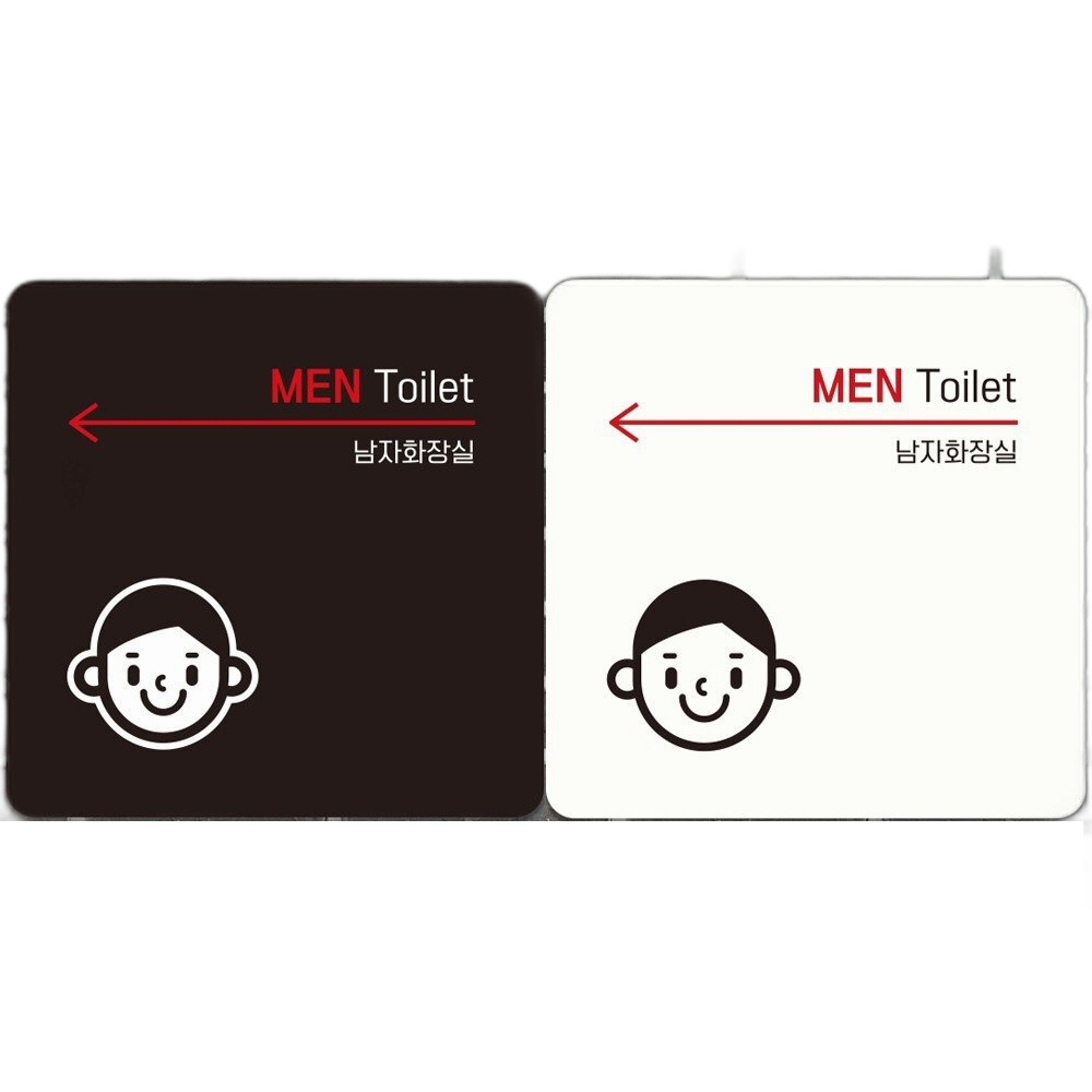 MEN TOILET 왼쪽화살표2 부착형 안내판 22x22cm