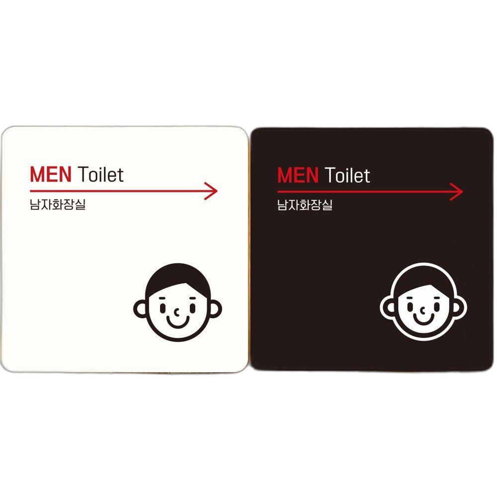 MEN TOILET 오른쪽화살표2 부착형 안내판 22x22cm