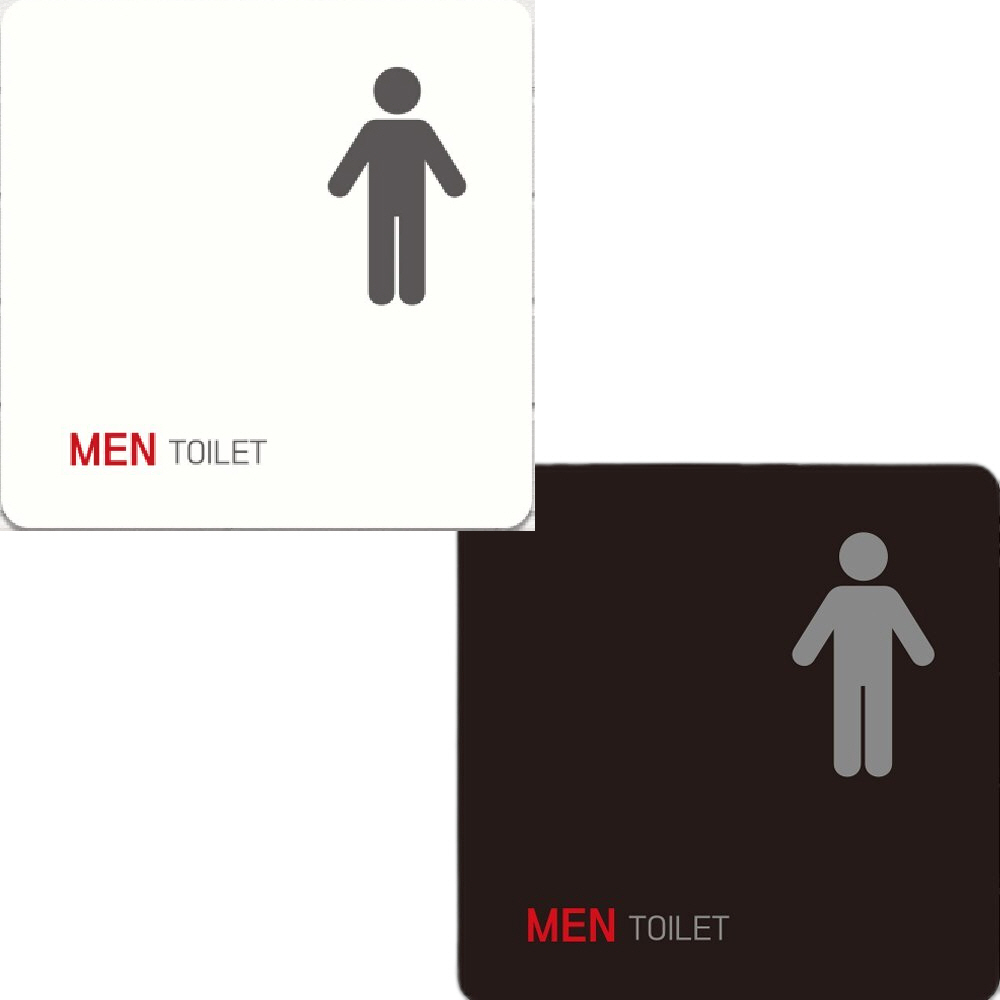 MEN TOILET2 부착형 정사각안내판 18x18cm