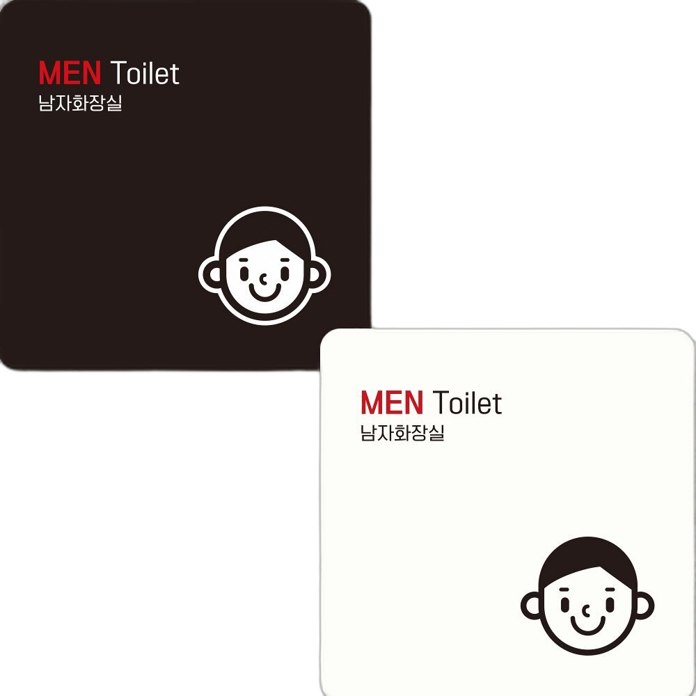 MEN Toilet 부착형 정사각안내판 18x18cm