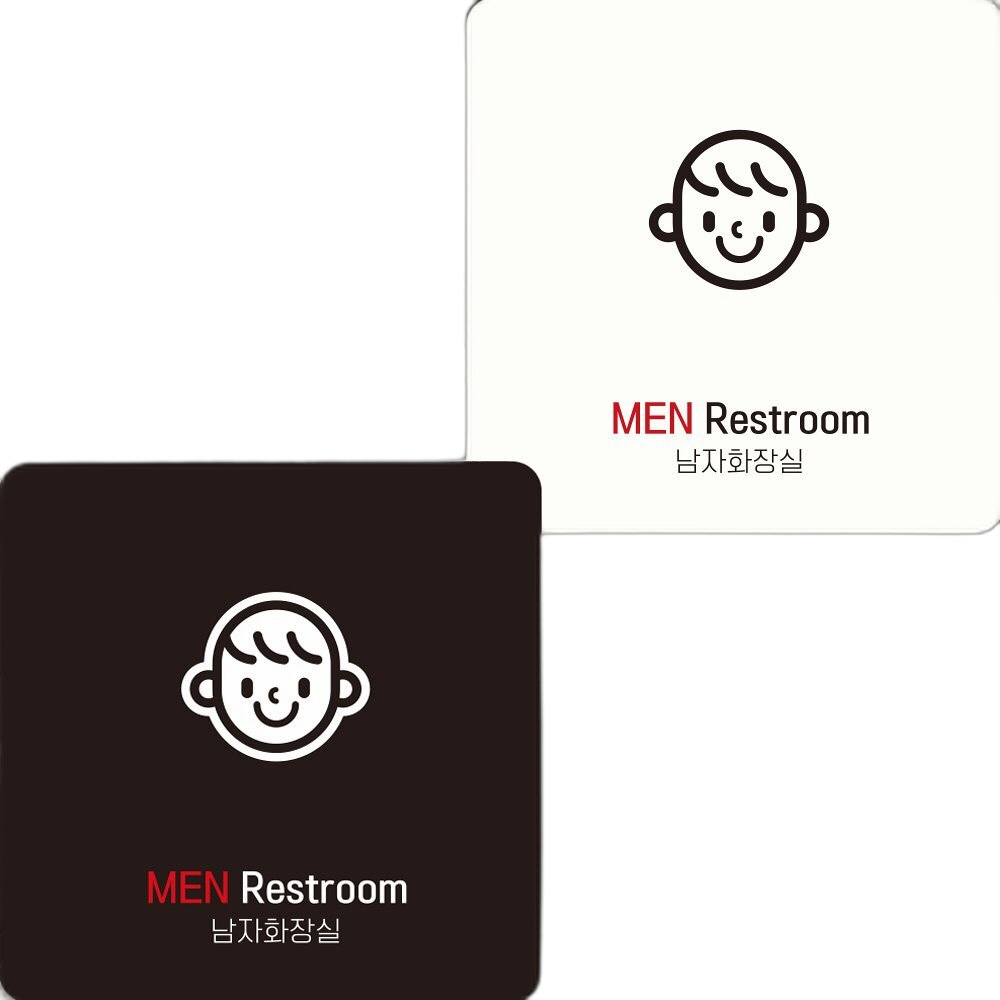 MEN Restroom4 부착형 정사각안내판 18x18cm