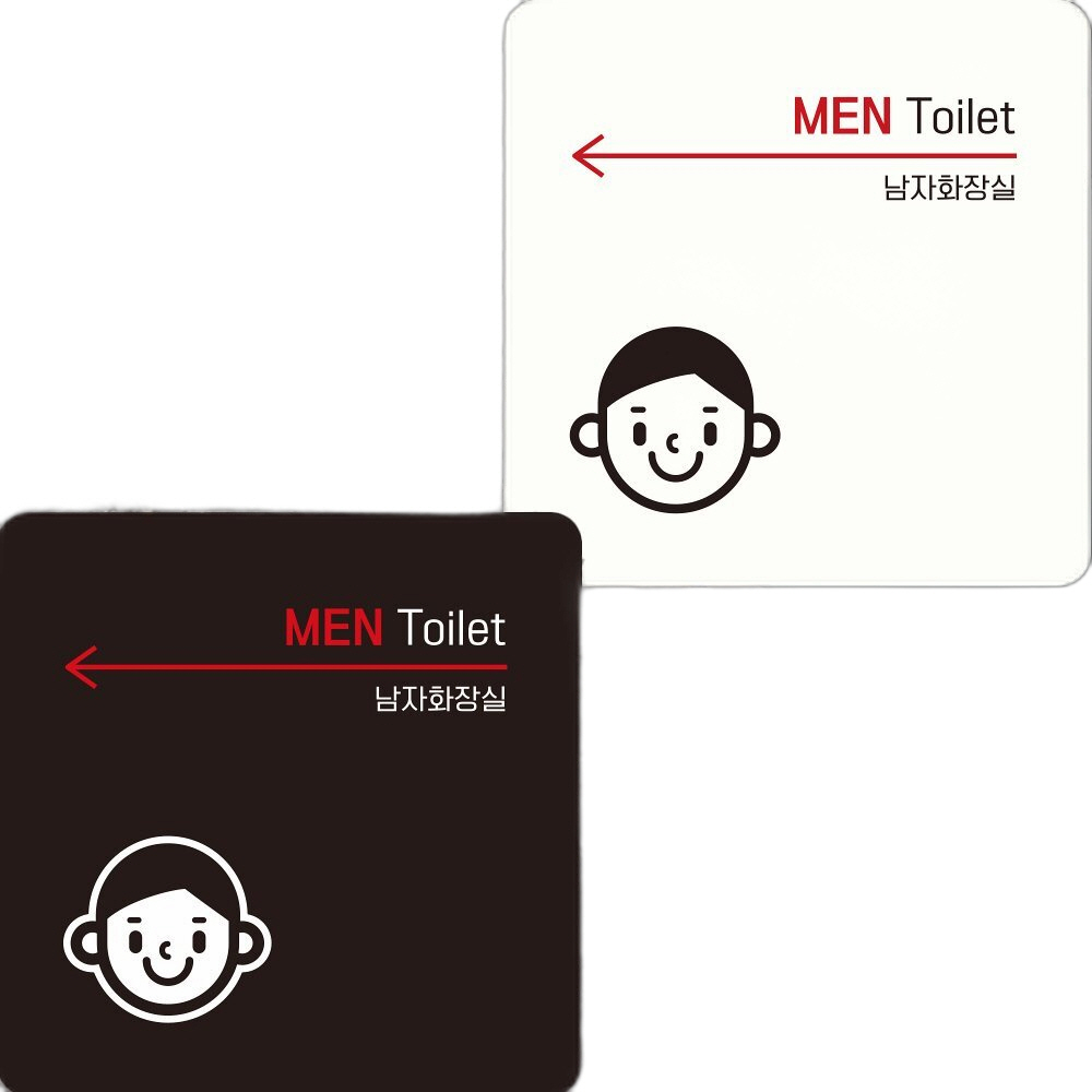 MEN TOILET 왼쪽화살표2 부착형 안내판 18x18cm