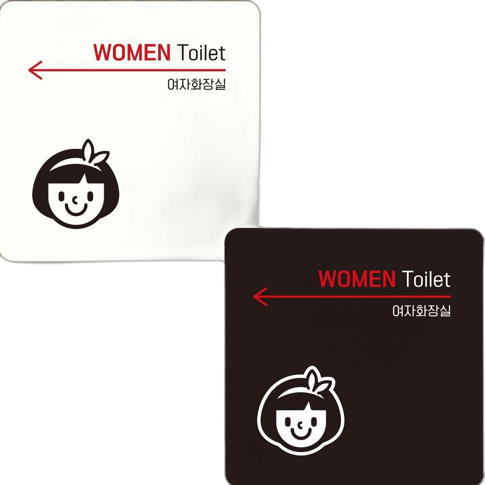 WOMEN TOILET 왼쪽화살표2 부착형 안내판 18x18cm