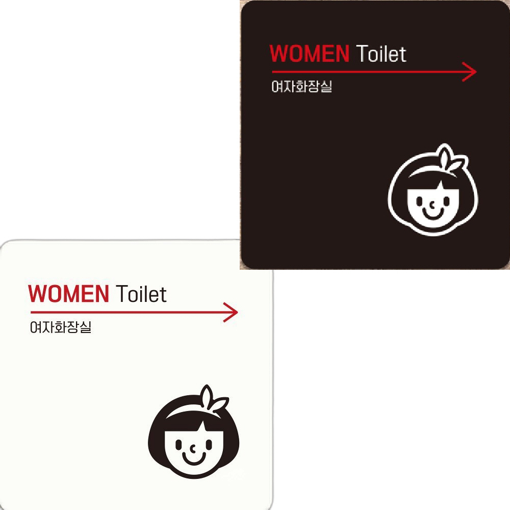 WOMEN TOILET 오른쪽화살표2 부착형 안내판 18x18cm