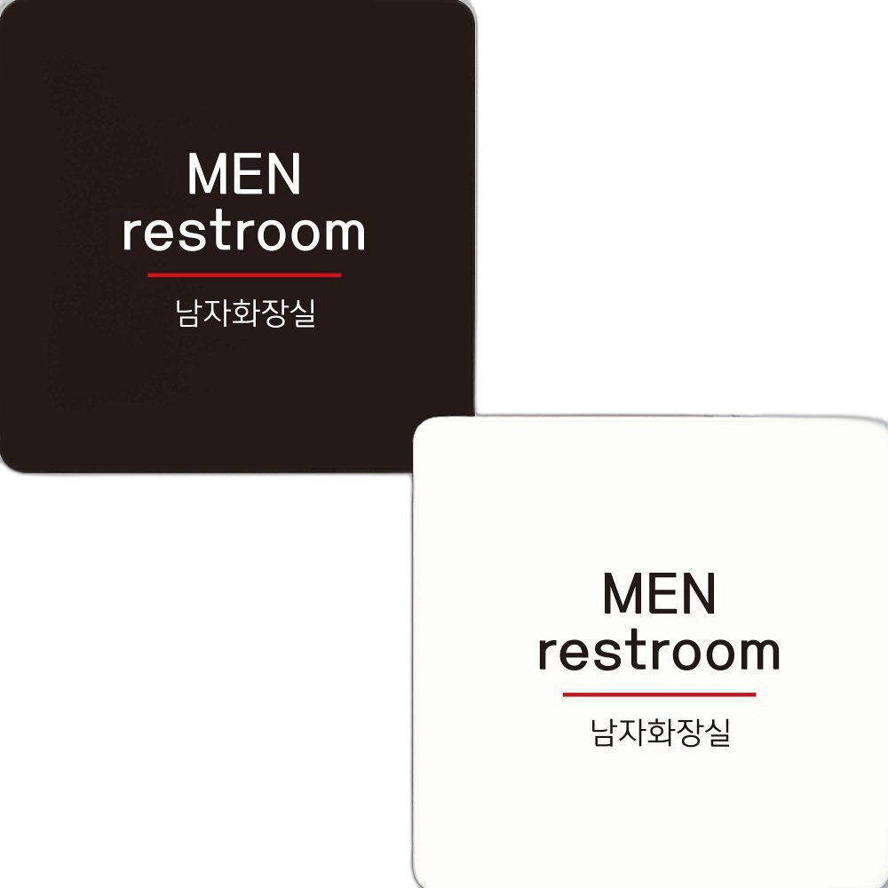 MEN restroom 부착형 정사각안내판 18x18cm