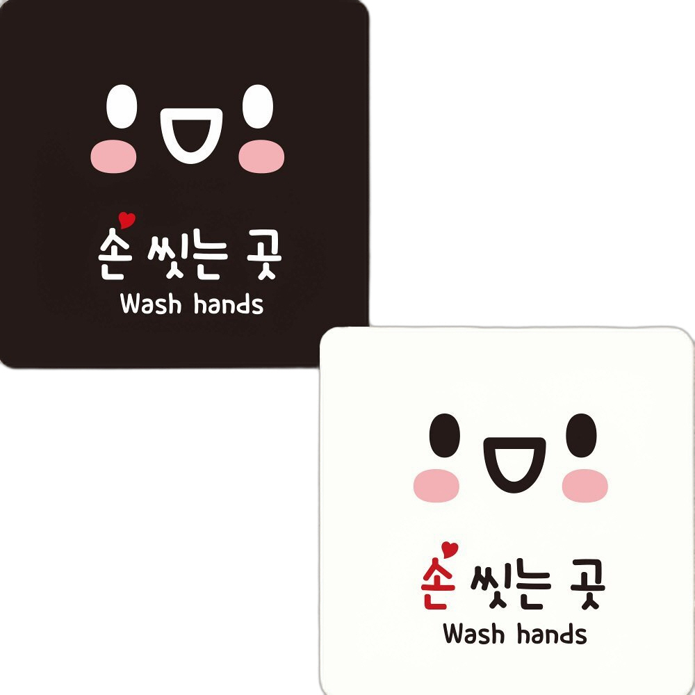 손씻는곳 Wash hands4 부착형 사각안내판 18x18cm