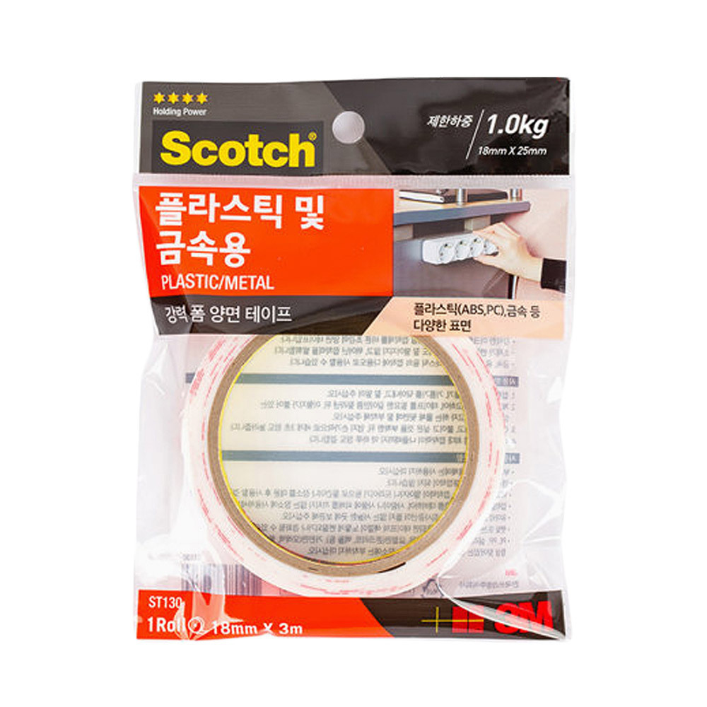 3M 플라스틱 금속용 강력 폼 양면테이프 18mm x