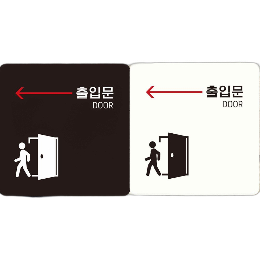 출입문 DOOR 왼쪽 부착형 정사각안내판 18x18cm