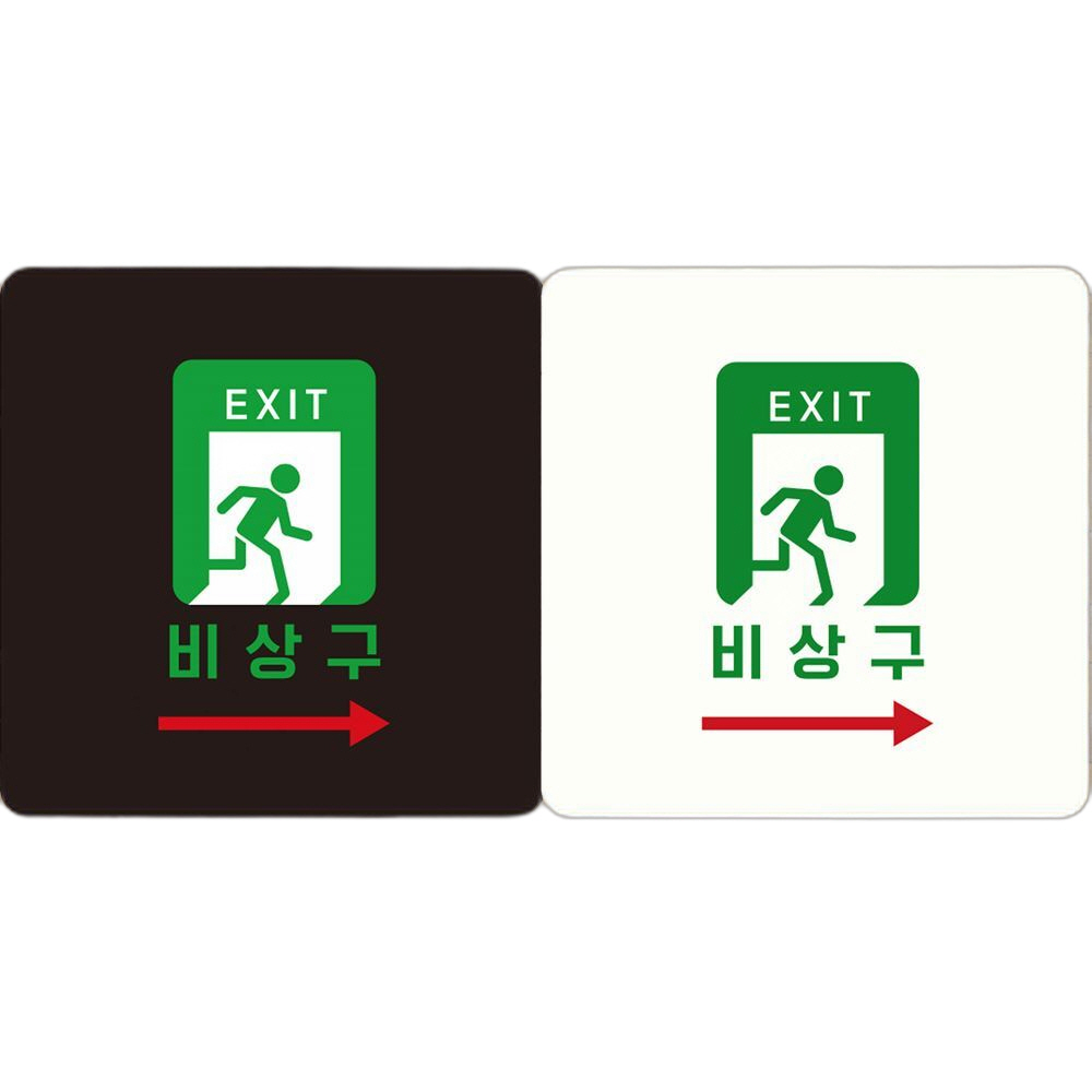 EXIT 비상구 오른쪽 부착형 정사각안내판 18x18cm