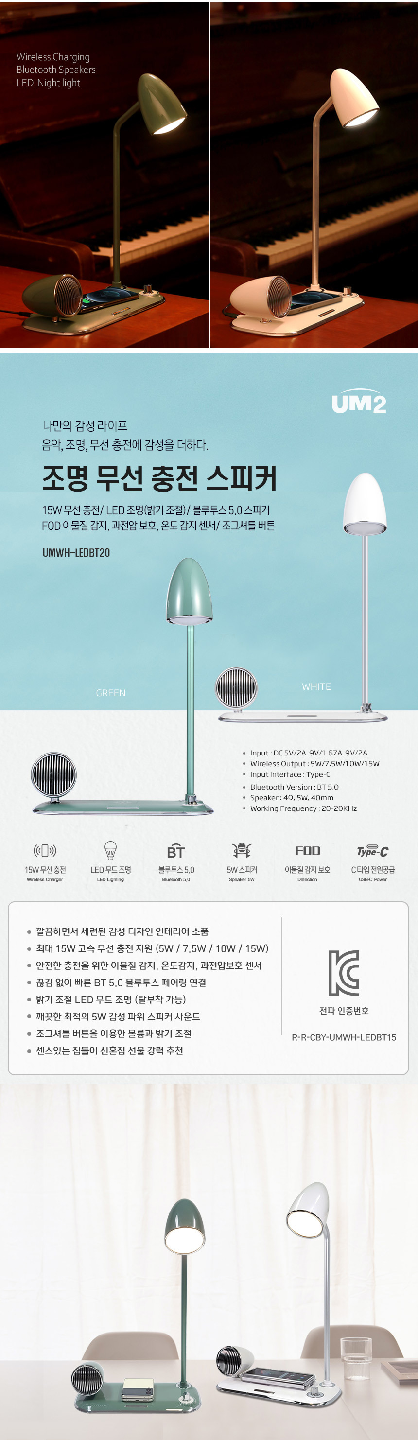 LEDBT20_top.jpg