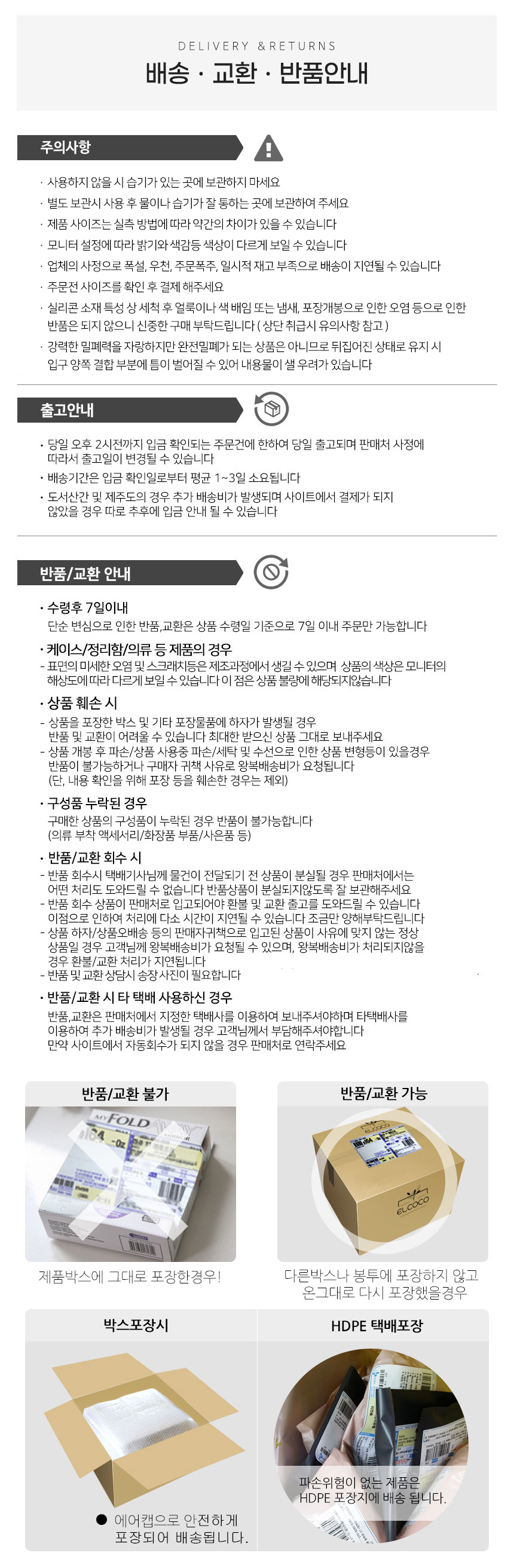 실리콘 지퍼백 스탠딩 슬라이딩 프리미엄 지퍼팩 친환경 제로웨이스 상세 이미지 17