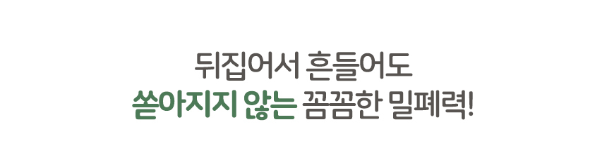 실리콘 지퍼백 스탠딩 슬라이딩 프리미엄 지퍼팩 친환경 제로웨이스 상세 이미지 6
