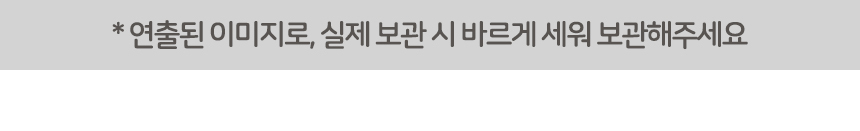 실리콘 지퍼백 스탠딩 슬라이딩 프리미엄 지퍼팩 친환경 제로웨이스 상세 이미지 8