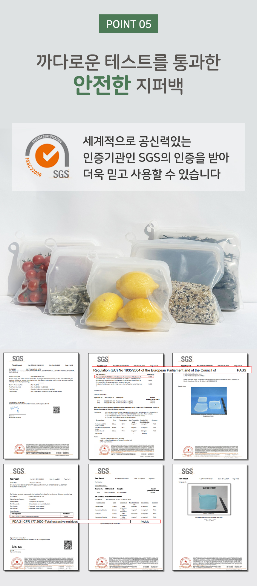 실리콘 지퍼백 스탠딩 슬라이딩 프리미엄 지퍼팩 친환경 제로웨이스 상세 이미지 12
